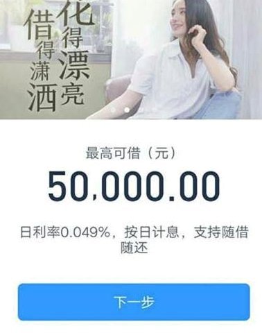 分期乐利息揭秘：如何省钱借款