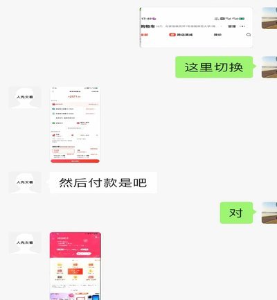 白条哪里可以套现呢