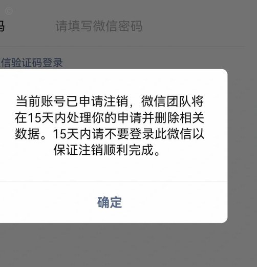 得物怎么注销账号