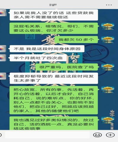 频繁网贷还能下怎么办？