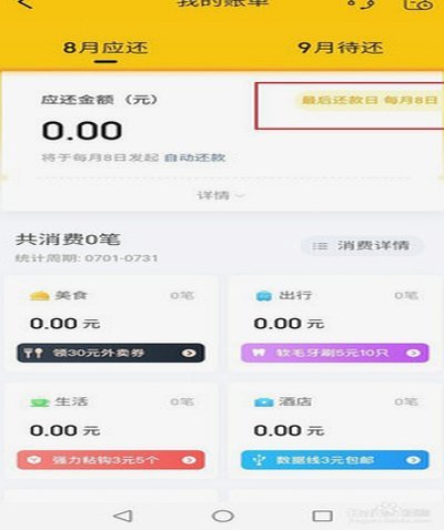 得物额度提升方法解析