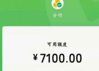 得物额度怎么套出来
