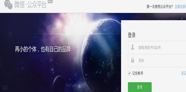 微信分期付款全攻略