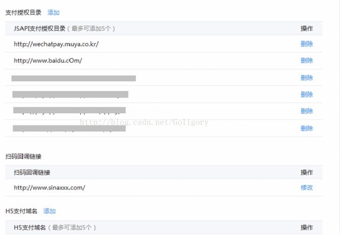 微信怎么弄分期付款的