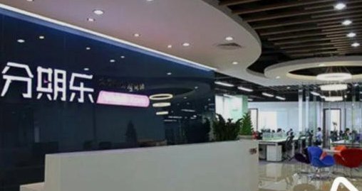分期乐购物额度变现：法律灰色地带