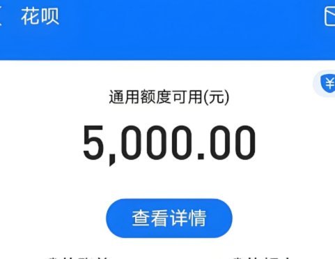 套花呗钱靠谱吗？看这里了解扣款真相