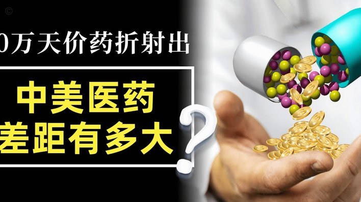 美团买药套现的6种方法是什么