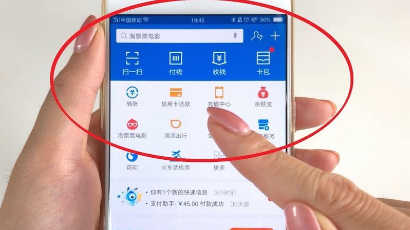 携程如何轻松解绑银行卡？