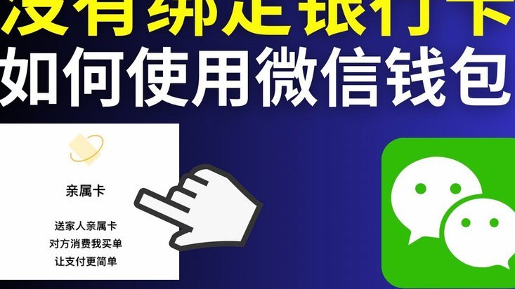 携程支付怎么取消绑定银行卡