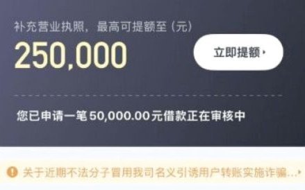 便荔卡取款逾期未到账怎么办