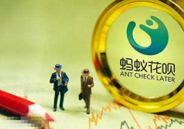 花呗安全吗可靠吗