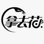 携程拿去花为何用不久？背后真相解析