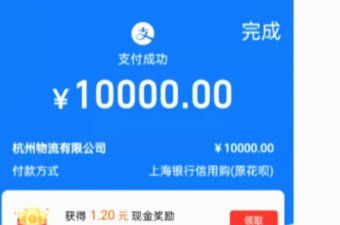 花呗使用指南：轻松玩转支付工具