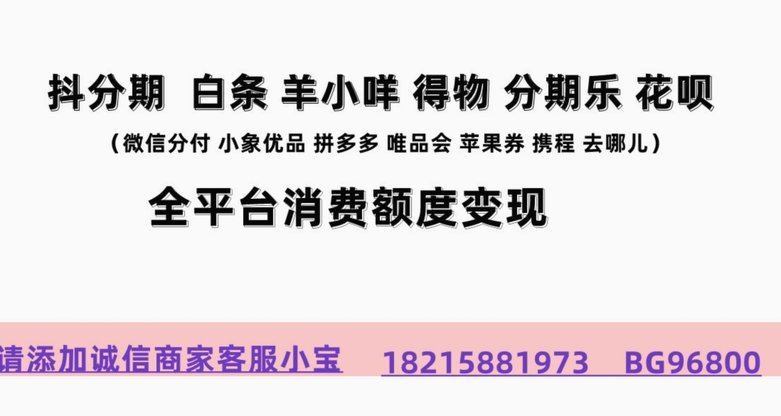 白条怎么借钱出来来