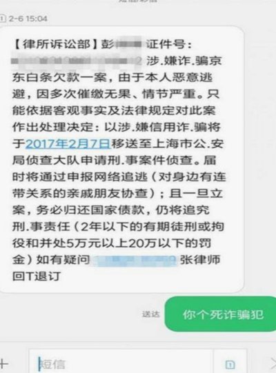 白条怎么借钱出来来