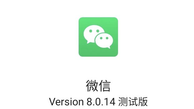 微信分付能不能一次刷出来