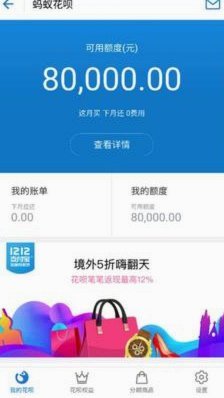 没有商家码怎么办
