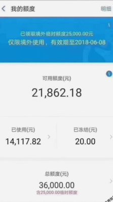 花呗怎么提现出来