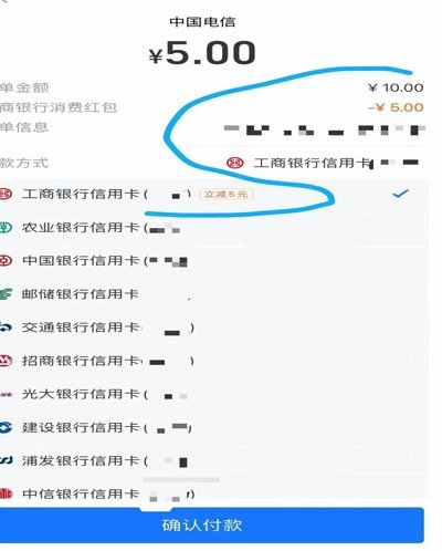 得物购物额度怎么充话费？实用方法分享