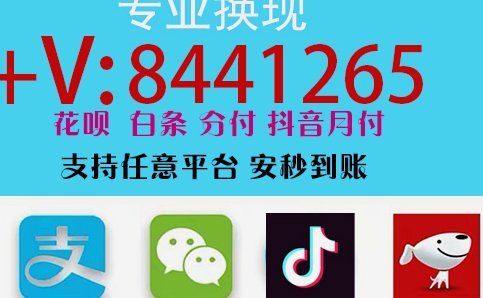花呗秒到账二维码怎么弄
