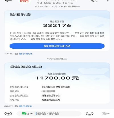 拍拍贷款怎么借钱