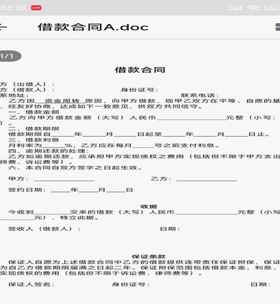 拍拍贷款怎么借钱